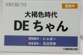 メガホビEXPO2022 NEW DOT フィギュア あみあみ ミメヨイ ホビージャパン アニプレックス リボルブ 37
