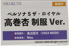 メガホビEXPO2022 NEW DOT フィギュア あみあみ ミメヨイ ホビージャパン アニプレックス リボルブ 40