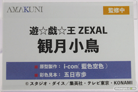 メガホビEXPO2022 NEW DOT フィギュア あみあみ ミメヨイ ホビージャパン アニプレックス リボルブ 52