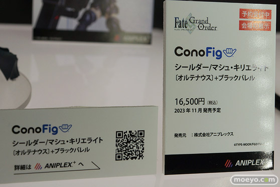 メガホビEXPO2022 NEW DOT フィギュア あみあみ ミメヨイ ホビージャパン アニプレックス リボルブ 58