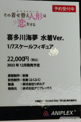 メガホビEXPO2022 NEW DOT フィギュア あみあみ ミメヨイ ホビージャパン アニプレックス リボルブ 62