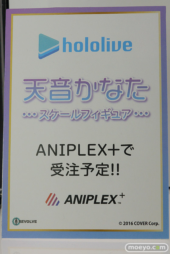 メガホビEXPO2022 NEW DOT フィギュア あみあみ ミメヨイ ホビージャパン アニプレックス リボルブ 71