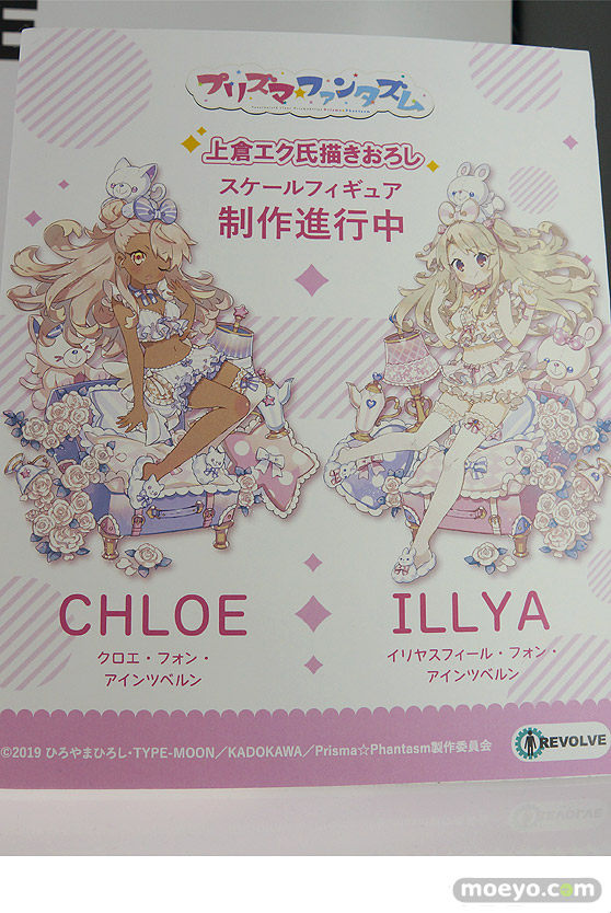 メガホビEXPO2022 NEW DOT フィギュア あみあみ ミメヨイ ホビージャパン アニプレックス リボルブ 73