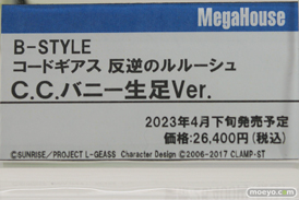 メガホビEXPO2022 NEW DOT フィギュア メガハウス 04