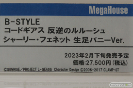 メガホビEXPO2022 NEW DOT フィギュア メガハウス 12