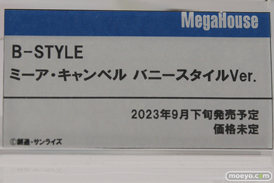 メガホビEXPO2022 NEW DOT フィギュア メガハウス 16