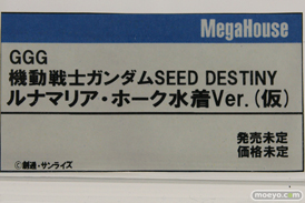 メガホビEXPO2022 NEW DOT フィギュア メガハウス 20