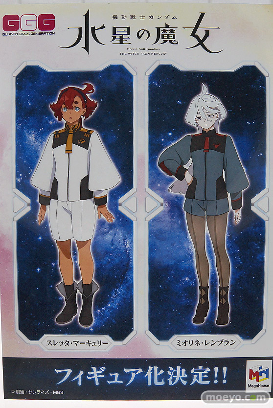 メガホビEXPO2022 NEW DOT フィギュア メガハウス 21