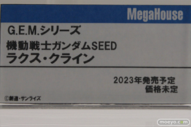 メガホビEXPO2022 NEW DOT フィギュア メガハウス 23