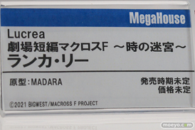 メガホビEXPO2022 NEW DOT フィギュア メガハウス 41