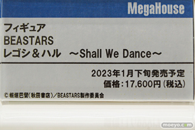 メガホビEXPO2022 NEW DOT フィギュア メガハウス 48