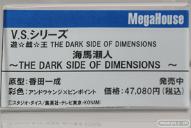 メガホビEXPO2022 NEW DOT フィギュア メガハウス 52