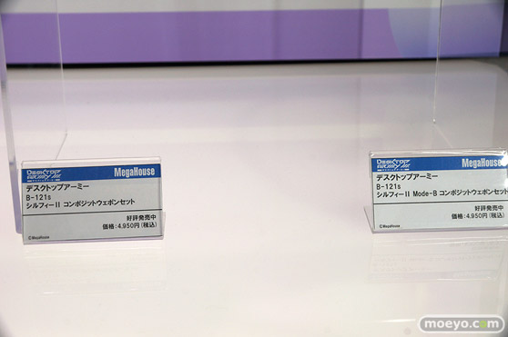 メガホビEXPO2022 NEW DOT フィギュア メガハウス 54