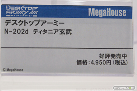メガホビEXPO2022 NEW DOT フィギュア メガハウス 56