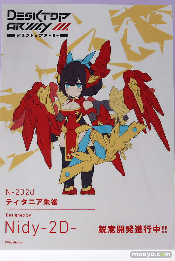 メガホビEXPO2022 NEW DOT フィギュア メガハウス 59