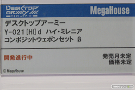 メガホビEXPO2022 NEW DOT フィギュア メガハウス 61