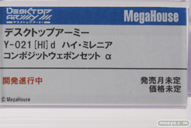 メガホビEXPO2022 NEW DOT フィギュア メガハウス 62