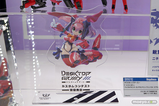 メガホビEXPO2022 NEW DOT フィギュア メガハウス 71