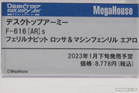 メガホビEXPO2022 NEW DOT フィギュア メガハウス 72