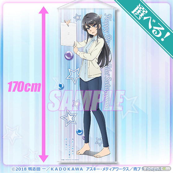 アニメ「青春ブタ野郎はバニーガール先輩の夢を見ない」が再びくじ引き堂に登場!桜島麻衣の描き下ろし満載の豪華景品が盛りだくさん! 03