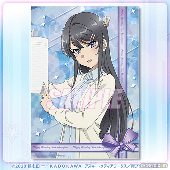 アニメ「青春ブタ野郎はバニーガール先輩の夢を見ない」が再びくじ引き堂に登場!桜島麻衣の描き下ろし満載の豪華景品が盛りだくさん! 09