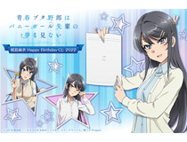 “アニメ「青春ブタ野郎はバニーガール先輩の夢を見ない」が再びくじ引き堂に登場！桜島麻衣の描き下ろし満載の豪華景品が盛りだくさん！ 
