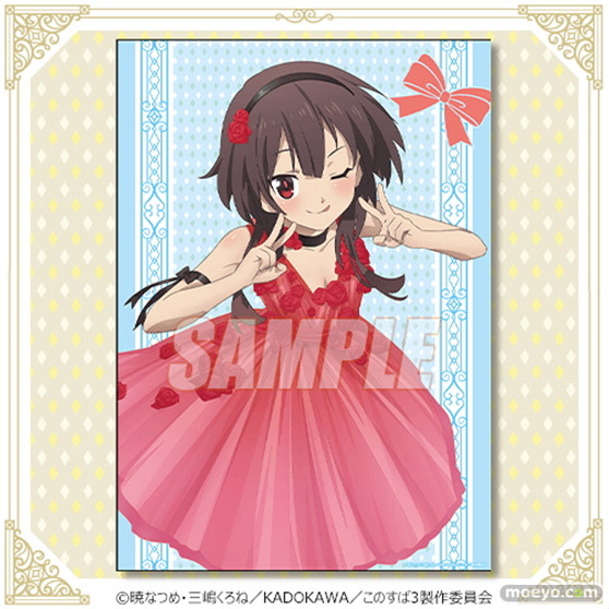 12月4日はめぐみんの誕生日! バースデーを華やかに彩る「この素晴らしい世界に祝福を!」めぐみんの描き下ろしイラストを使用したオンラインくじが登場!! 07