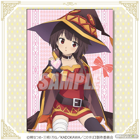 12月4日はめぐみんの誕生日! バースデーを華やかに彩る「この素晴らしい世界に祝福を!」めぐみんの描き下ろしイラストを使用したオンラインくじが登場!! 08