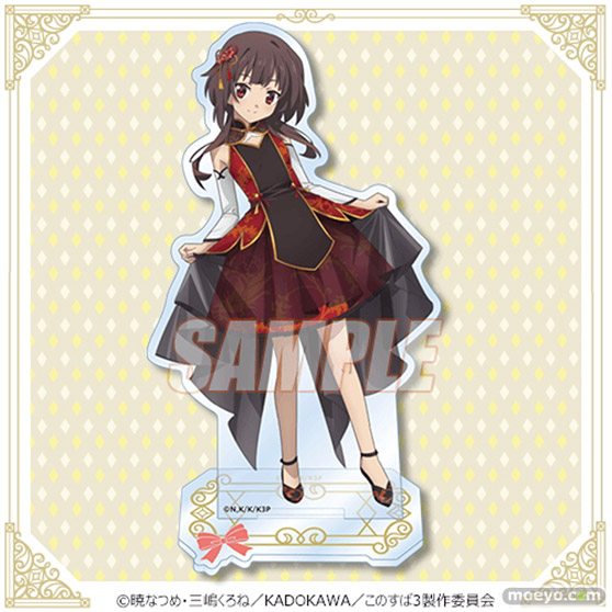 12月4日はめぐみんの誕生日! バースデーを華やかに彩る「この素晴らしい世界に祝福を!」めぐみんの描き下ろしイラストを使用したオンラインくじが登場!! 09