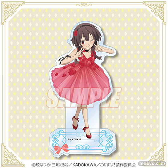 12月4日はめぐみんの誕生日! バースデーを華やかに彩る「この素晴らしい世界に祝福を!」めぐみんの描き下ろしイラストを使用したオンラインくじが登場!! 10