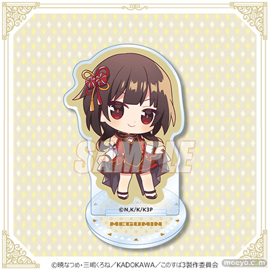 12月4日はめぐみんの誕生日! バースデーを華やかに彩る「この素晴らしい世界に祝福を!」めぐみんの描き下ろしイラストを使用したオンラインくじが登場!! 12
