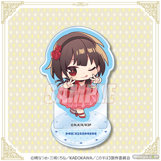 12月4日はめぐみんの誕生日! バースデーを華やかに彩る「この素晴らしい世界に祝福を!」めぐみんの描き下ろしイラストを使用したオンラインくじが登場!! 13