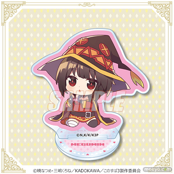 12月4日はめぐみんの誕生日! バースデーを華やかに彩る「この素晴らしい世界に祝福を!」めぐみんの描き下ろしイラストを使用したオンラインくじが登場!! 14