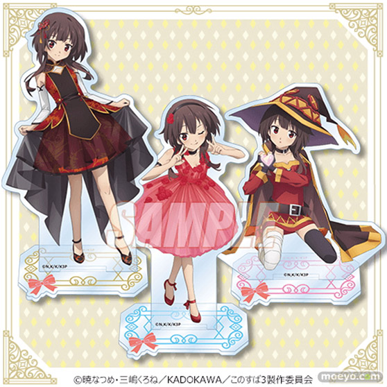 12月4日はめぐみんの誕生日! バースデーを華やかに彩る「この素晴らしい世界に祝福を!」めぐみんの描き下ろしイラストを使用したオンラインくじが登場!! 17