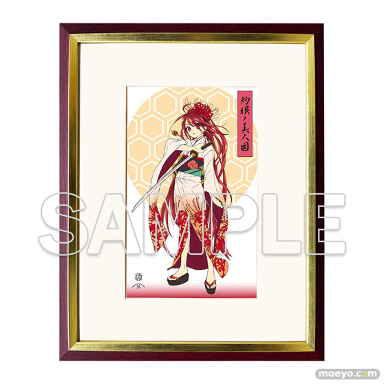 【『灼眼のシャナ』20周年記念】和装を纏った「シャナ」の描き下ろしイラストを使用した浮世絵木版画の発売とフィギュア化が決定! 01