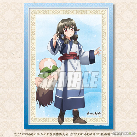 アニメ『うたわれるもの 二人の白皇』&『うたわれるもの 偽りの仮面』がくじ引き堂に登場! 貴重な衣装姿の描き下ろしイラストとともに、美麗なビジュアルグッズが目白押し!! 09