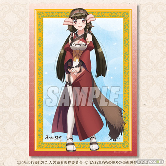 アニメ『うたわれるもの 二人の白皇』&『うたわれるもの 偽りの仮面』がくじ引き堂に登場! 貴重な衣装姿の描き下ろしイラストとともに、美麗なビジュアルグッズが目白押し!! 10