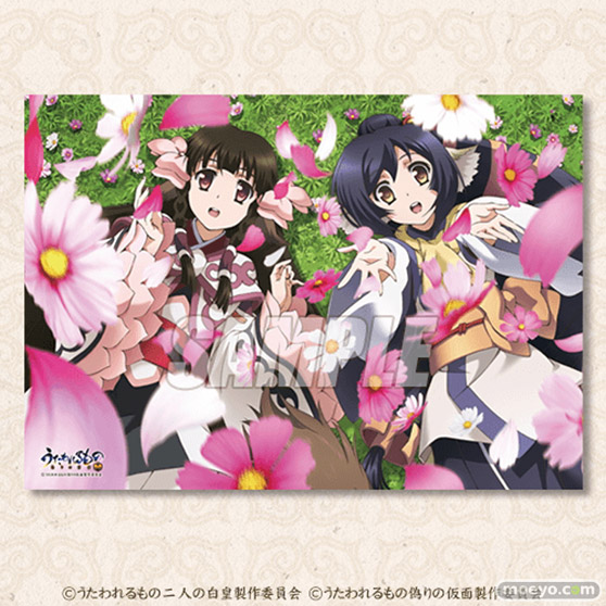 アニメ『うたわれるもの 二人の白皇』&『うたわれるもの 偽りの仮面』がくじ引き堂に登場! 貴重な衣装姿の描き下ろしイラストとともに、美麗なビジュアルグッズが目白押し!! 11