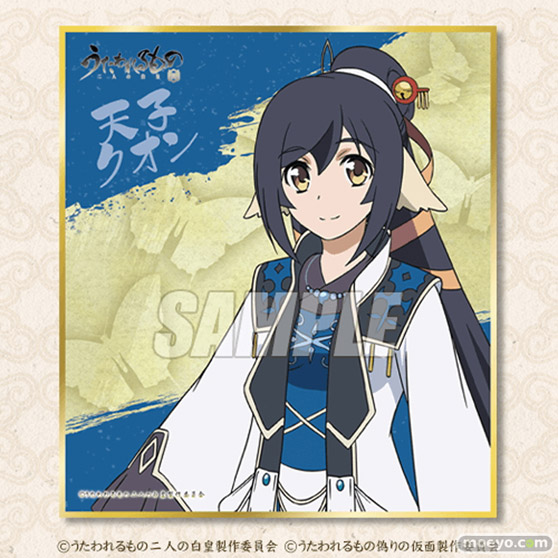 アニメ『うたわれるもの 二人の白皇』&『うたわれるもの 偽りの仮面』がくじ引き堂に登場! 貴重な衣装姿の描き下ろしイラストとともに、美麗なビジュアルグッズが目白押し!! 14