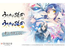 アニメ『うたわれるもの 二人の白皇』＆『うたわれるもの 偽りの仮面』がくじ引き堂に登場！　貴重な衣装姿の描き下ろしイラストとともに、美麗なビジュアルグッズが目白押し!!