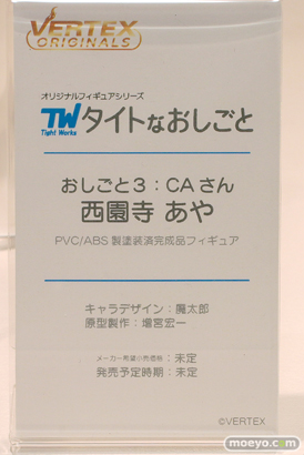 ヴェルテクス タイトなおしごと おしごと3：CAさん 西園寺あや 魔太郎 増宮宏一  フィギュア　あみあみホビーキャンプ2022秋 21