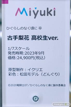 秋葉原の新作フィギャ展示の様子 あみあみ 11