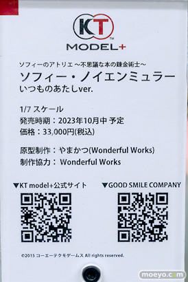 秋葉原の新作フィギャ展示の様子 あみあみ 14