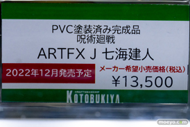 秋葉原の新作フィギャ展示の様子 あみあみ 16