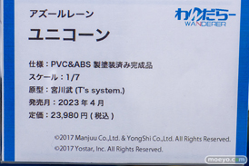 秋葉原の新作フィギャ展示の様子 あみあみ 23