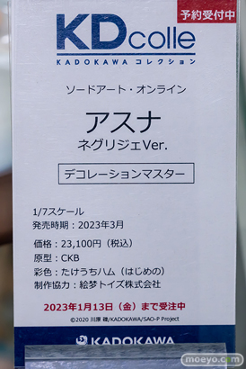 秋葉原の新作フィギャ展示の様子 あみあみ 27