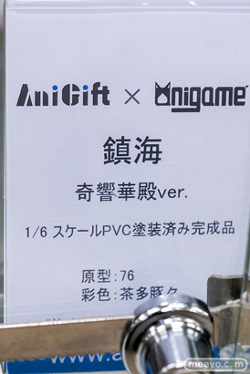 秋葉原の新作フィギャ展示の様子 あみあみ 30