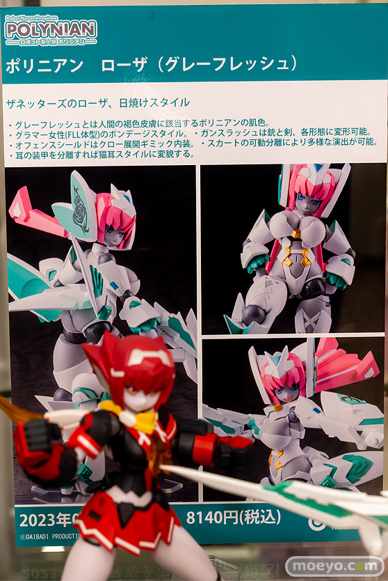 秋葉原の新作フィギャ展示の様子 あみあみ 36