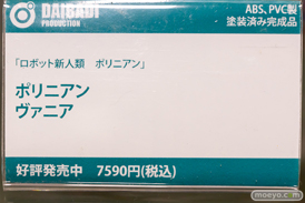 秋葉原の新作フィギャ展示の様子 あみあみ 39