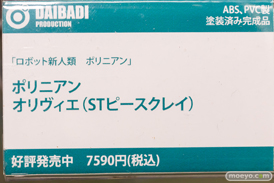 秋葉原の新作フィギャ展示の様子 あみあみ 41